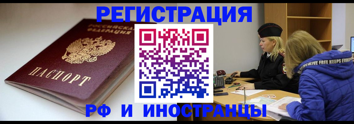 форма 3 в Барнауле