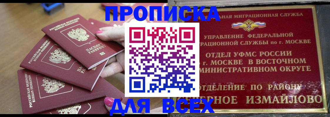 регистрация для дет. сада в Барнауле